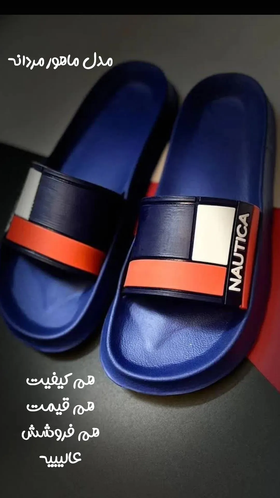 مدل ماهور مردانه با مواد نرم EVA