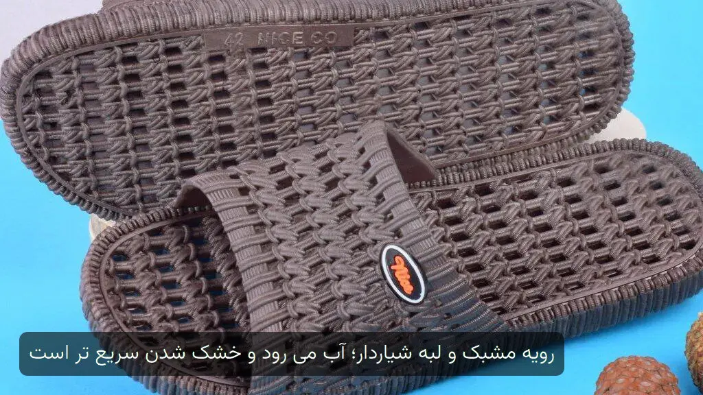 نمای نزدیک رویه مشبک و لبه شیاردار دمپایی ژله ای مردانه نایس